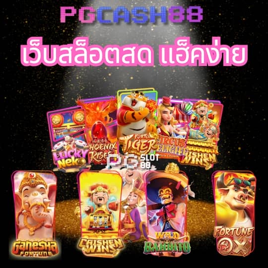 15 รับ 100 ทํา 300 ถอน ได้ 100 วอ เลท