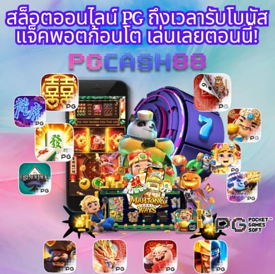 15 รับ 100 ทํา 300 ถอน ได้ 100 วอ เลท